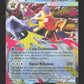 021/088 Mega Staross EX - Équilibre Parfait