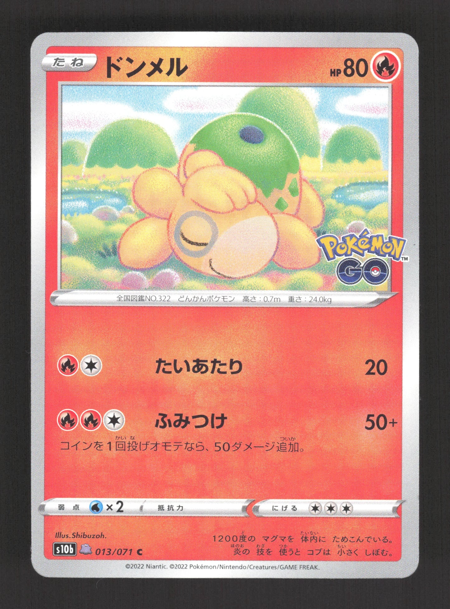 013/071 Chamallot STAMP METAMORPH - Pokémon GO JP