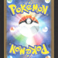 013/071 Chamallot STAMP METAMORPH - Pokémon GO JP
