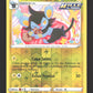 041/159 Luxio REVERSE - Zénith Suprême