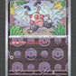 122/165 Mr Mime POKEBALL JP - Pokémon Card 151