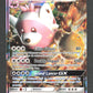 SM34 Chelours GX - Promo SM
