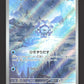 115/086 Hexagel AR JP - Black Bolt