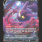 SWSH110 Crobat V - Anglais