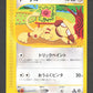 064/092 Queulorior CO JP - The Town on No Map
