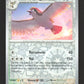 018/165 Roucarnage REVERSE - 151