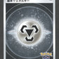 MET Energie Metal REVERSE JP - Pokémon GO
