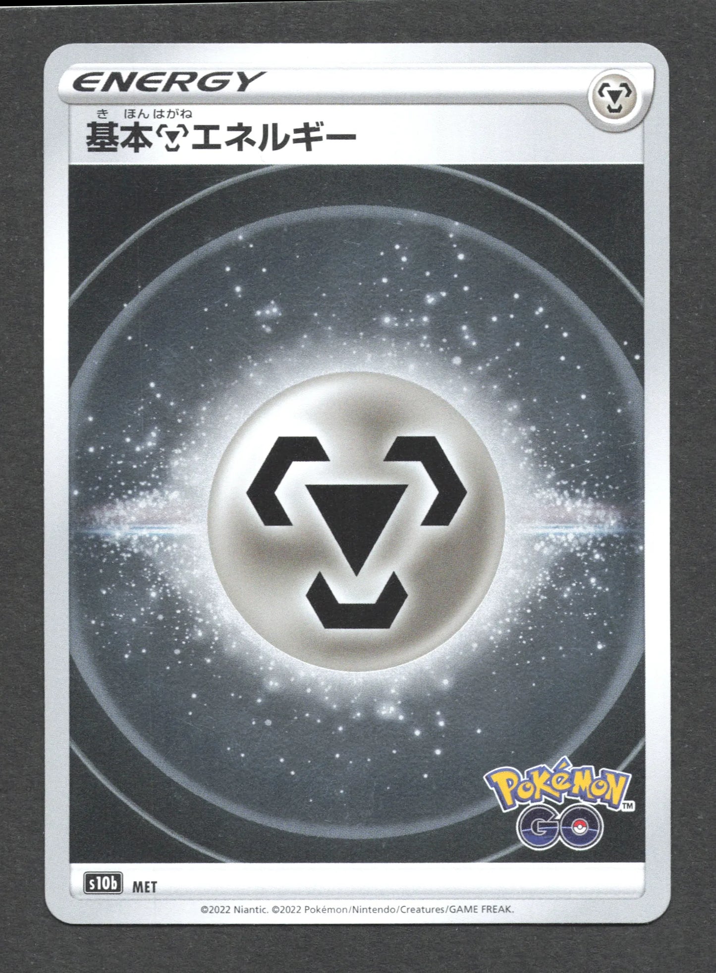 MET Energie Metal REVERSE JP - Pokémon GO