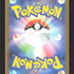 073/108 Absol EX JP - Ruler of the Black Flame