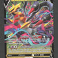 SWSH259 Giratina V - Promo SWSH