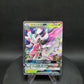 006/060 Floramantis GX JP - Collection Moon