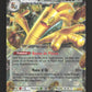 139/182 Gromago EX - Faille Paradoxe