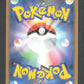 067/090 Rattatac RARE JP - Advent of Arceus