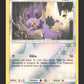 109/147 Sonistrelle REVERSE - Ombres Ardentes