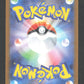 071/187 Hurle Queue POKEBALL JP - Terastal Festival