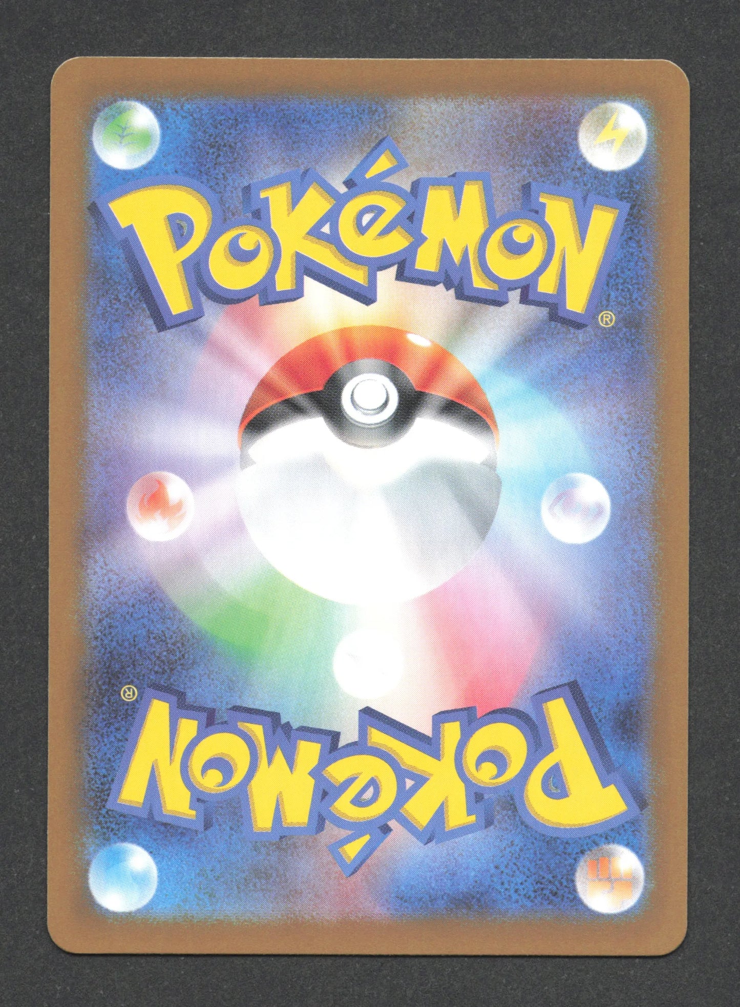 071/187 Hurle Queue POKEBALL JP - Terastal Festival