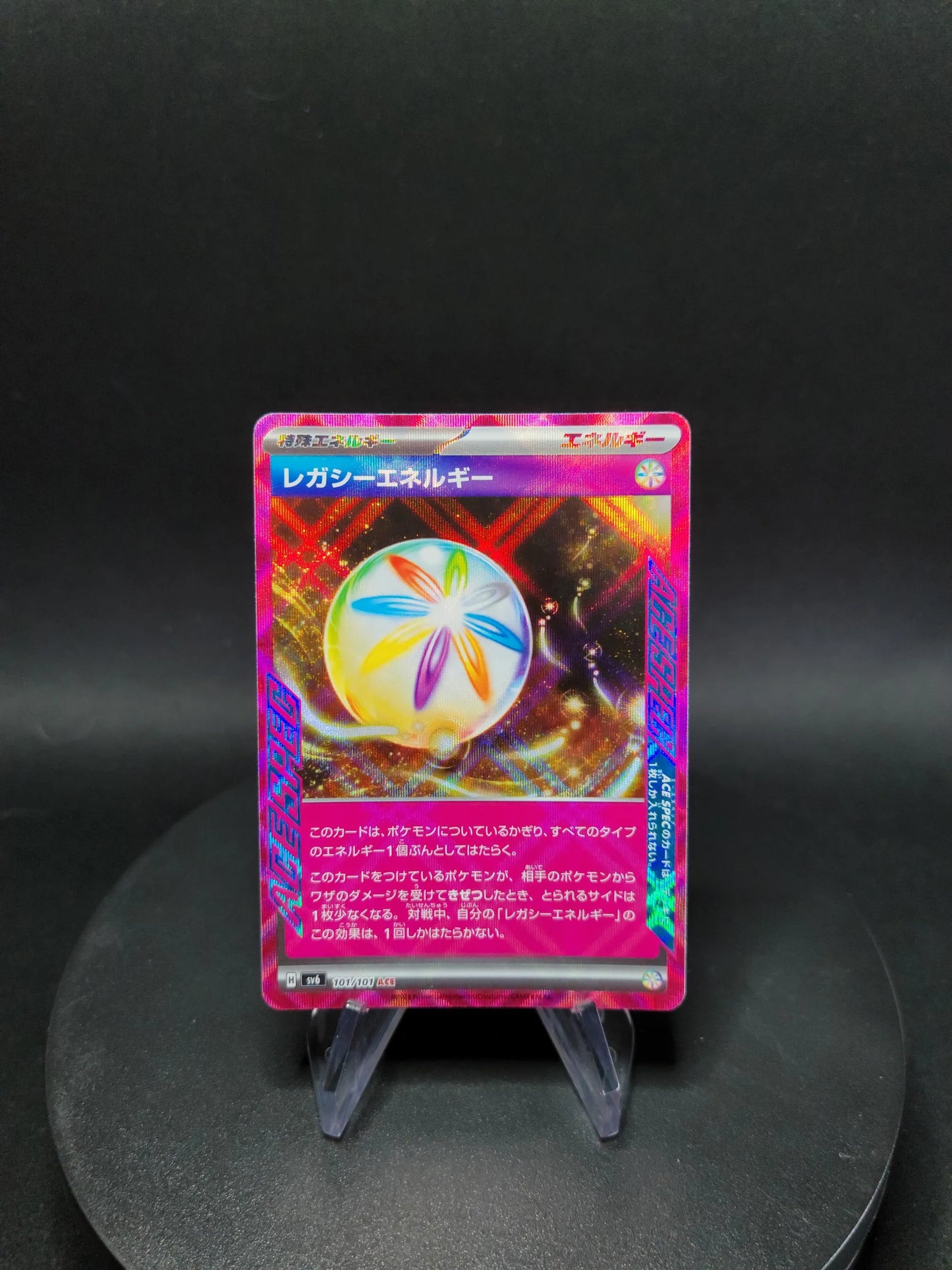 101/101 Energie Heritage ACE JP - Mask of Change