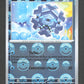 027/086 Hexagel POKEBALL - Foudre Noire - Pokeball