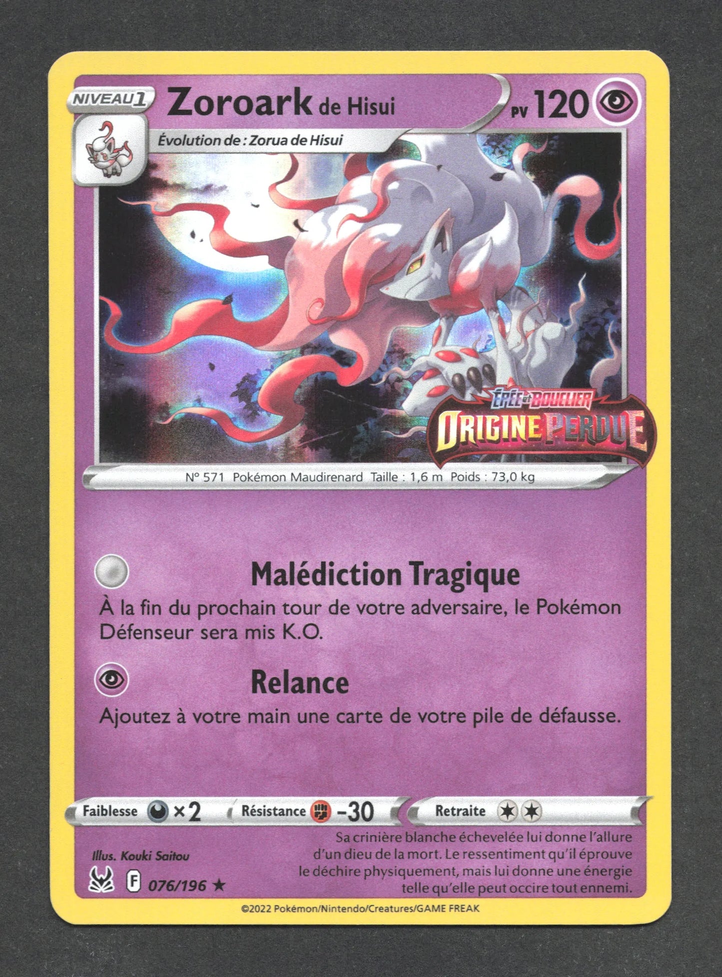 076/196 Zoroark HOLO STAMP - Origine Perdue Stamp