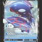 037/159 Kyogre V - Zénith Suprême