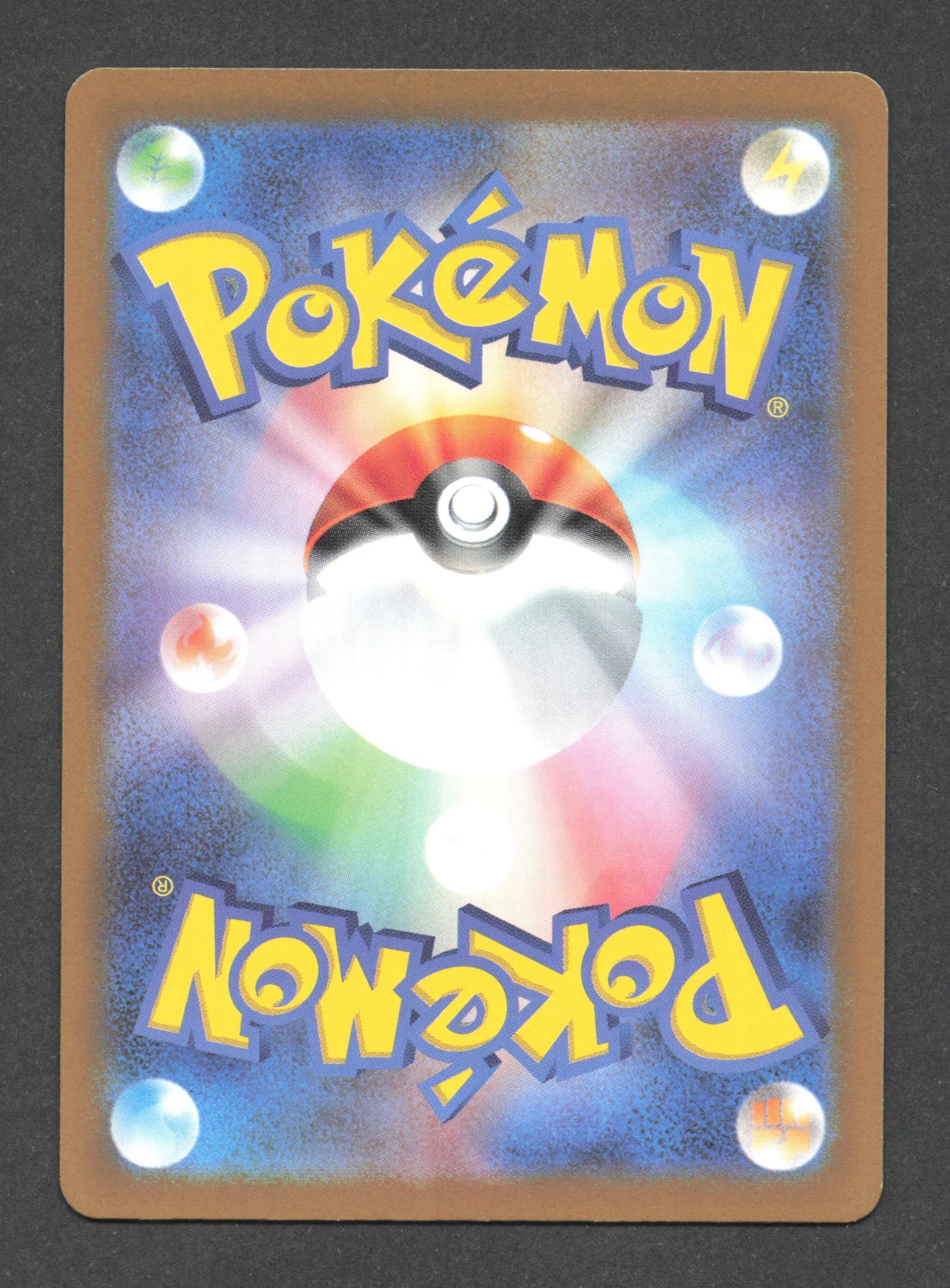 200/172 Castorno AR JP - VSTAR Universe