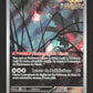 SVP097 Flotte Meche AR - Promo SV