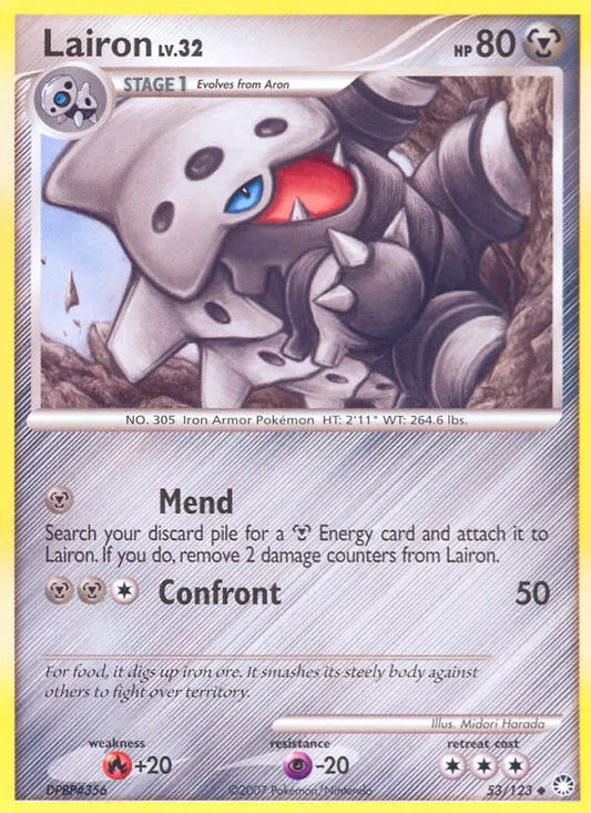 53/123 Galegon UNCO - Trésors Mystérieux