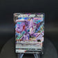 069/100 Genesect V JP - Fusion Strike