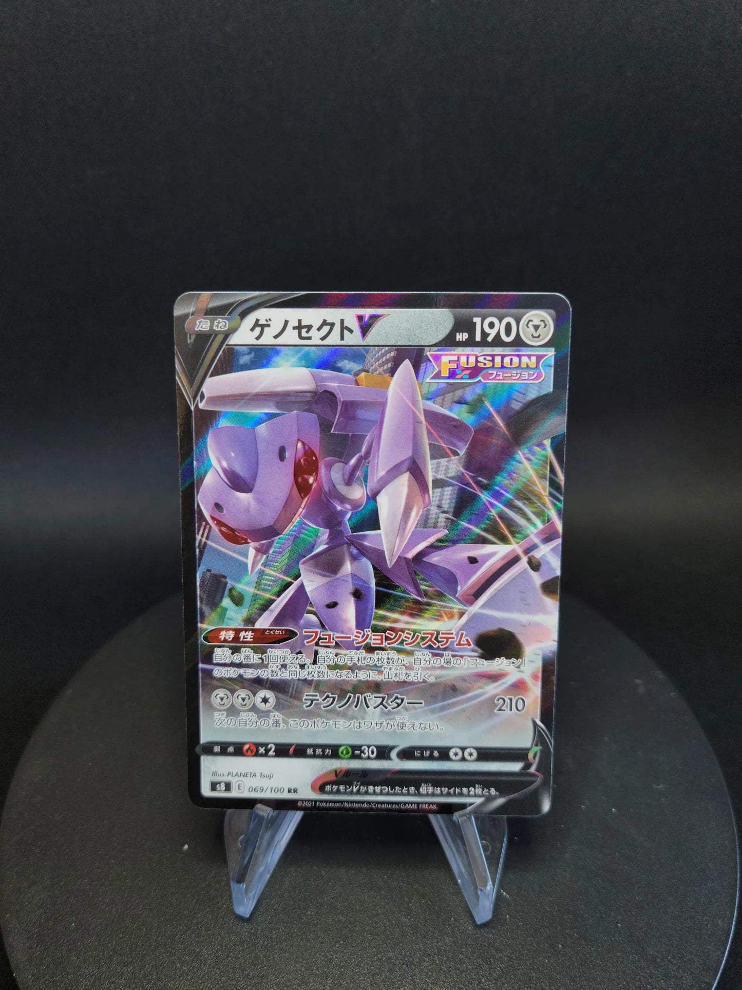 069/100 Genesect V JP - Fusion Strike