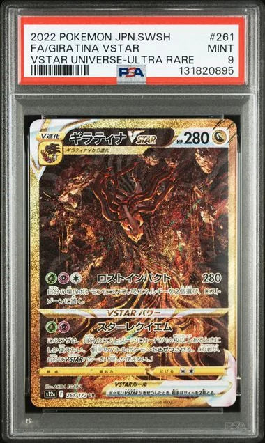 261/172 Giratina VSTAR JP PSA 9 - Cartes Gradées
