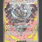 160/131 Ogerpon EX - Évolutions Prismatiques