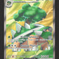 185/162 Torterra EX - Forces Temporelles