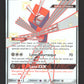 SV73/SV94 Katagami GX - Destinées Occultes