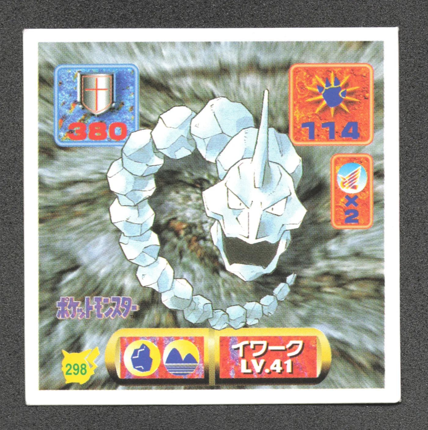 298 Onix STICKER JP - STICKER JP