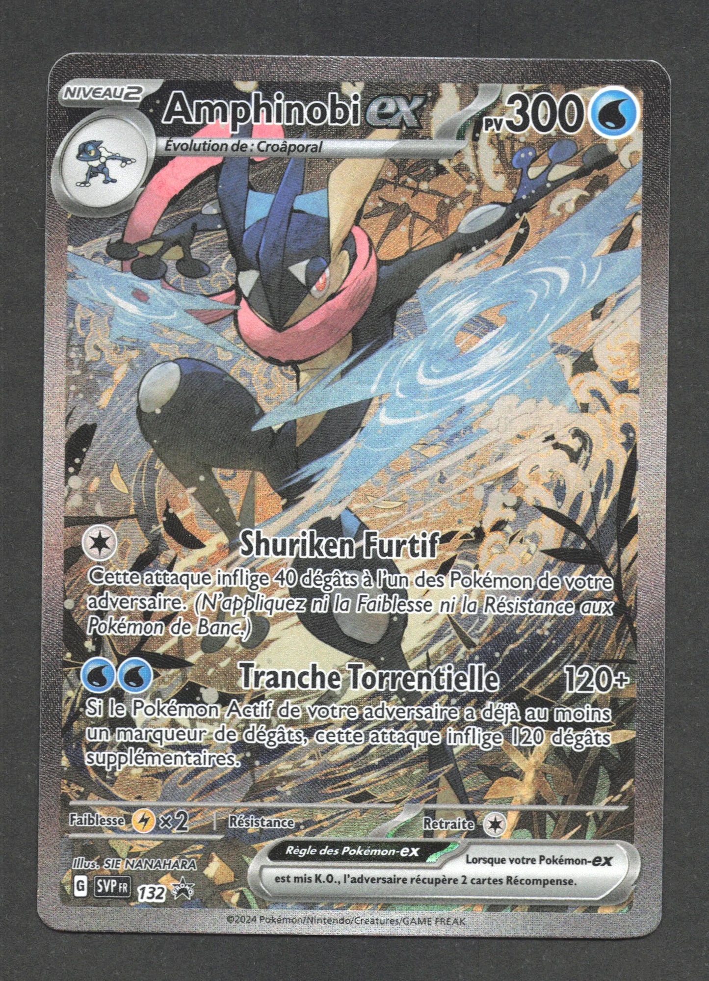 SVP132 Amphinobi EX - Promo SV