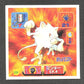 259 Ferosinge STICKER JP - STICKER JP
