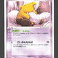 041/084 Soporifik CO JP - Rocket Gang Strikes Back