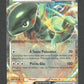 SVP018 Motorizard EX - Promo SV