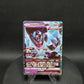 033/066 Necrozma GX JP - Ultra Moon