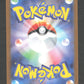 258/190 Tarsal SHINY JP - Shiny Treasure ex