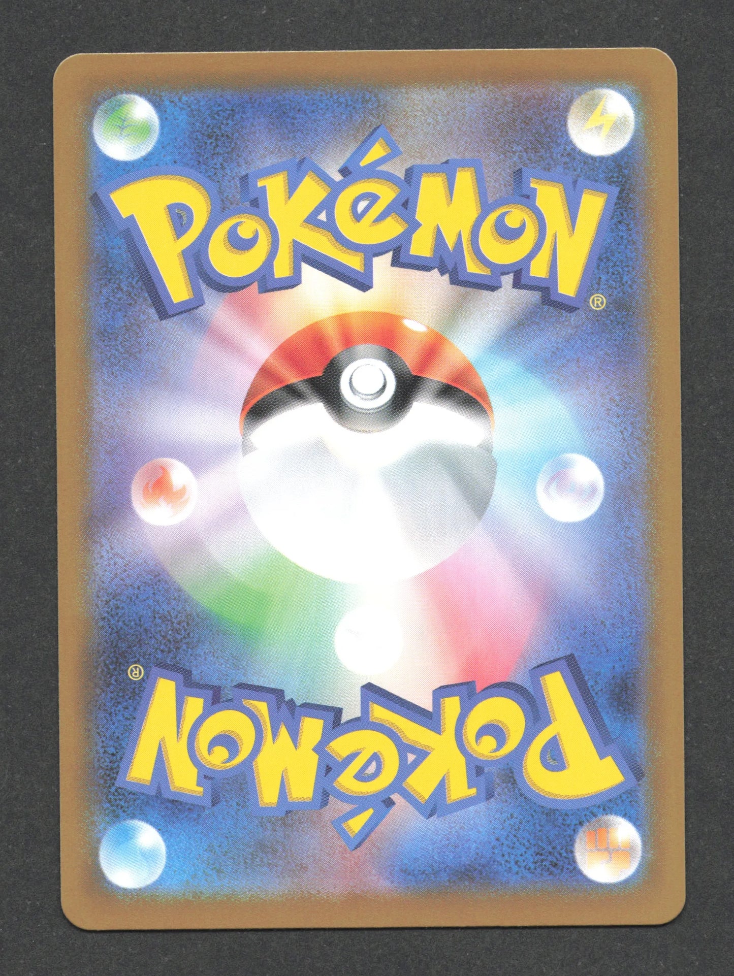 015/187 Chongjian POKEBALL JP - Terastal Festival