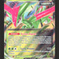 SVP128 Vert de Fer EX - Promo SV