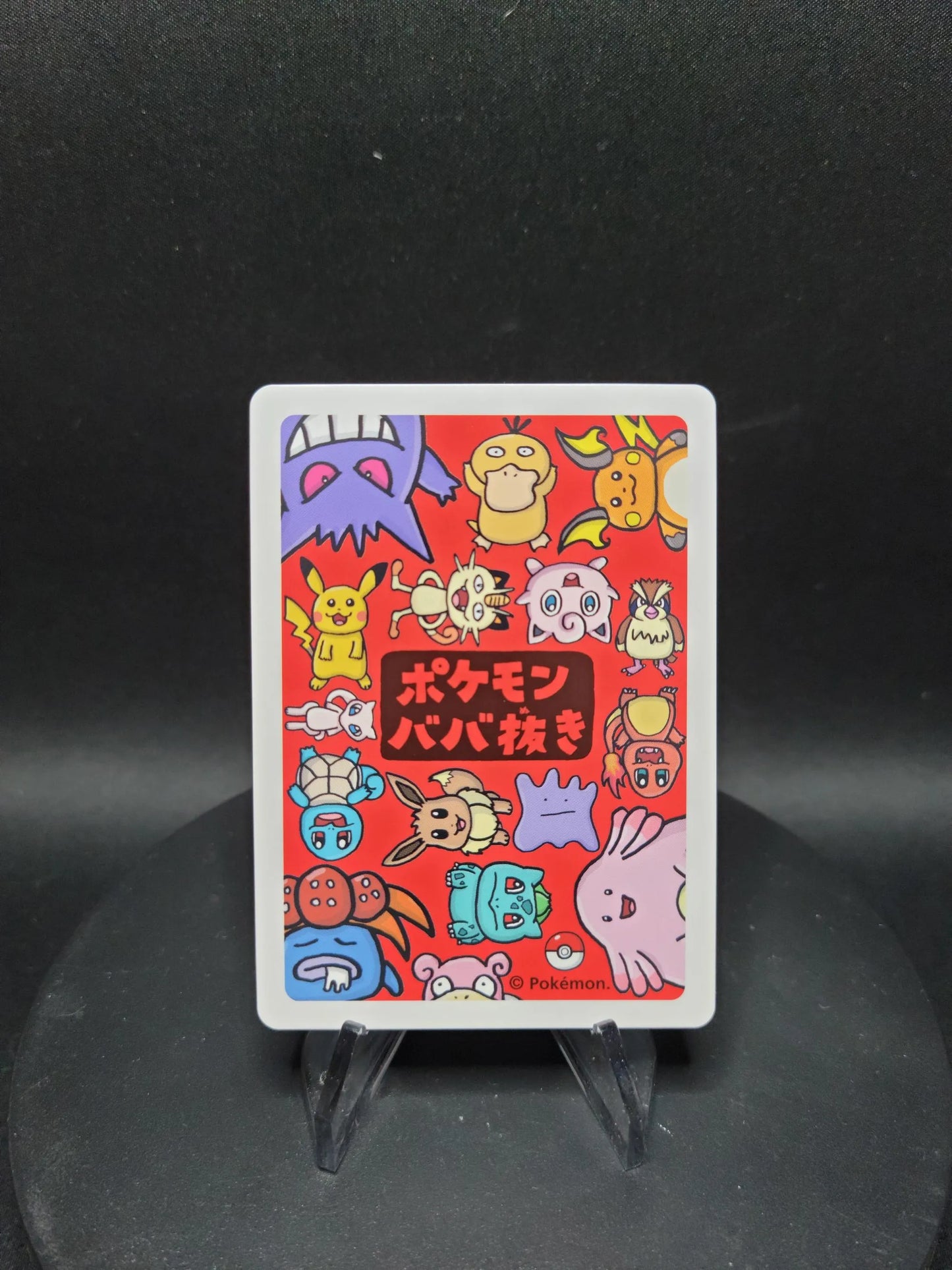 MIABBN Miaouss Old Maid JP - Babanuki Deck