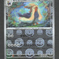 074/086 Mastouffe POKEBALL JP - White Flare