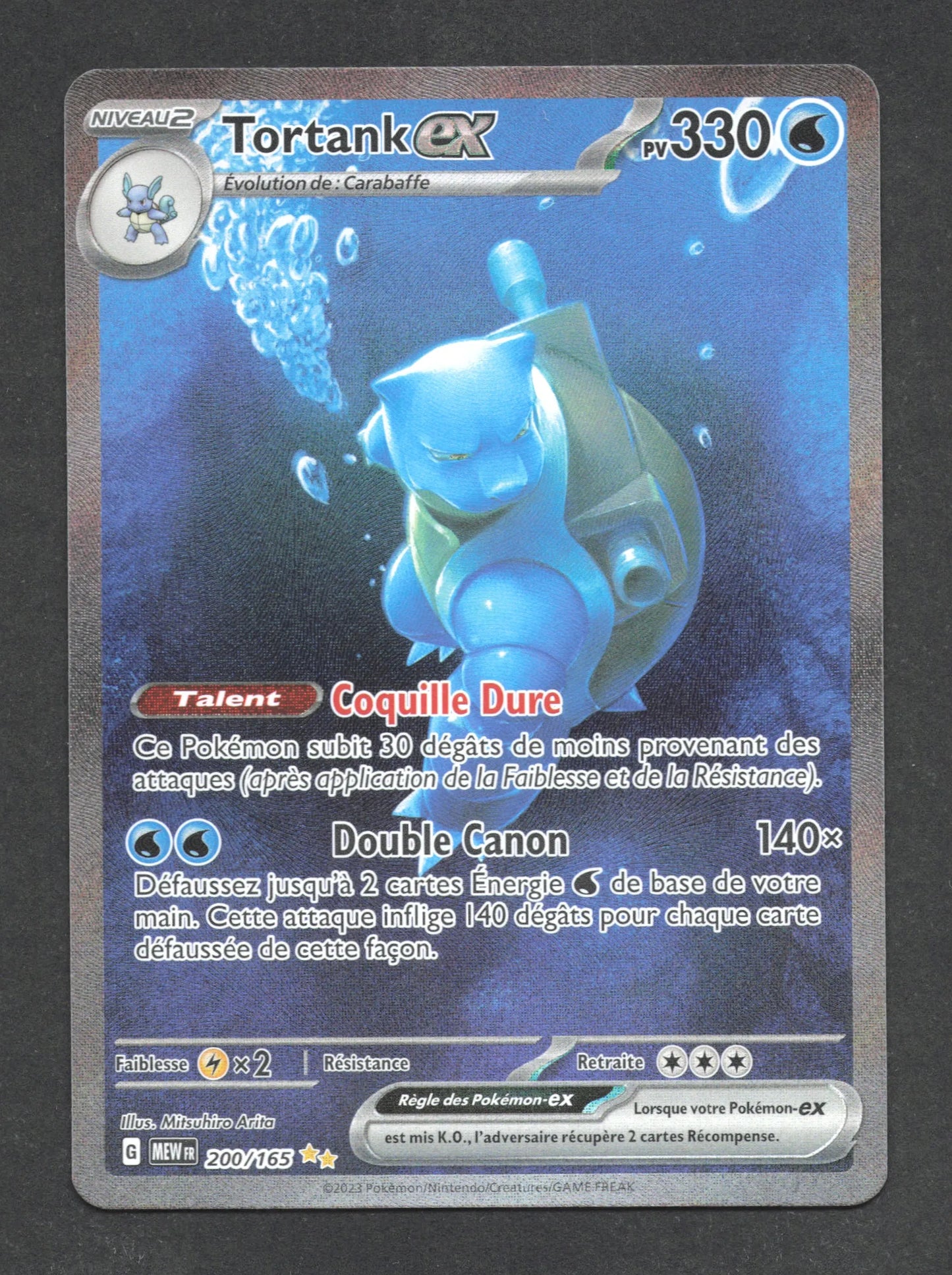 200/165 Tortank EX - 151
