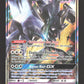 63/147 Necrozma GX - Ombres Ardentes
