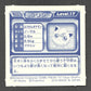 W227 Rondoudou STICKER JP - STICKER JP