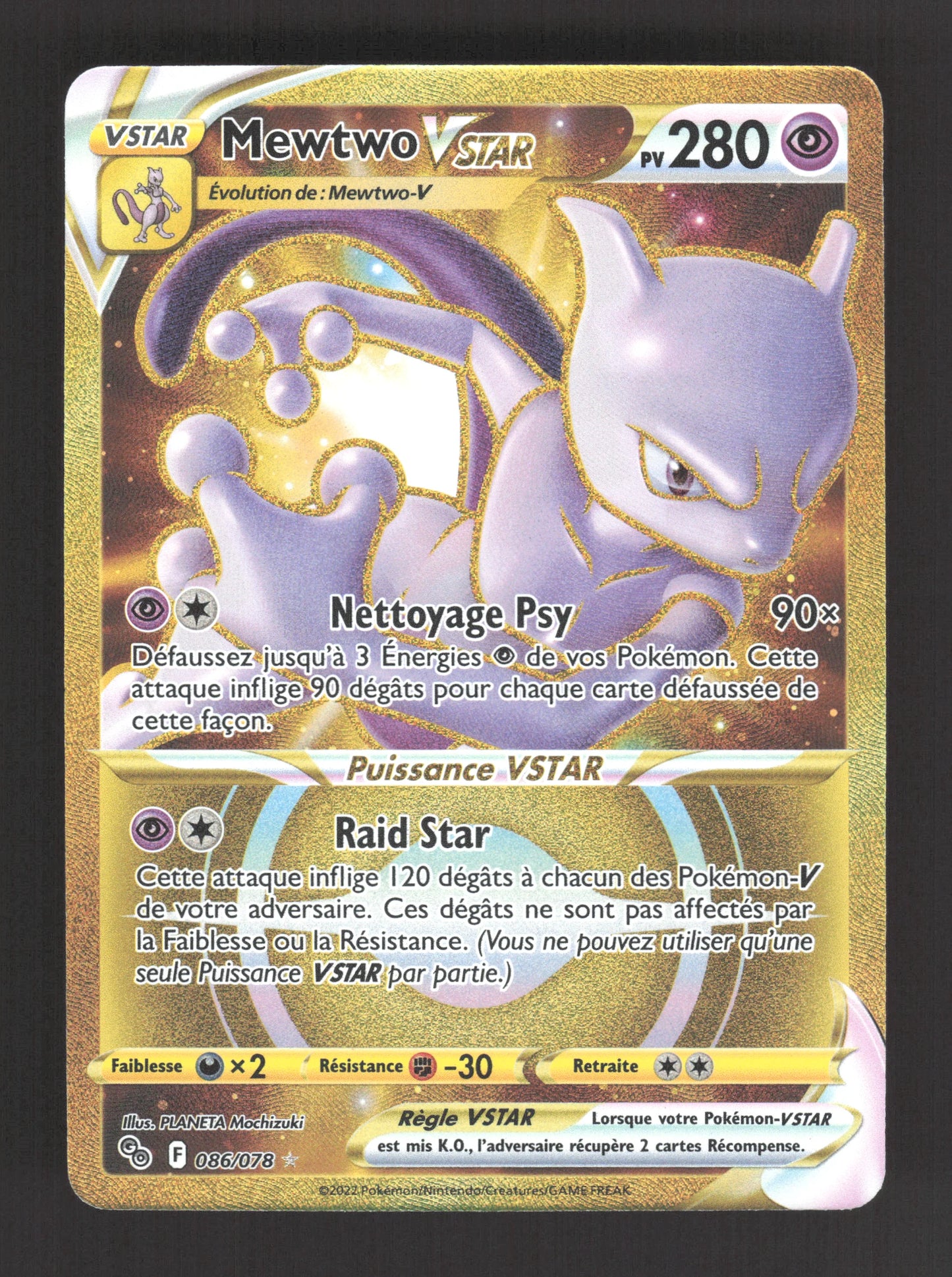 086/078 Mewtwo VSTAR - Pokémon GO