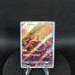 075/071 Bacabouh AR JP - Clay Burst