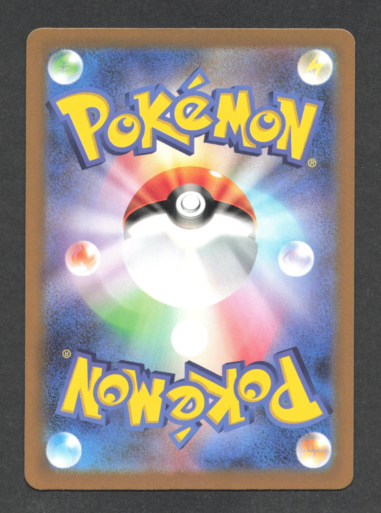 075/066 Capumain AR JP - Future Flash